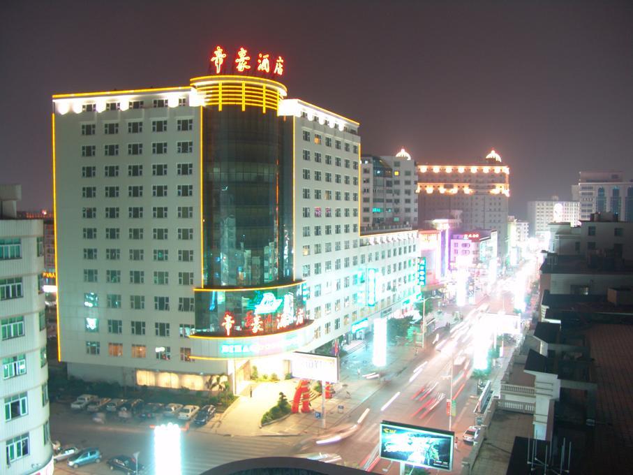 Dihao Hotel Jinjiang  Exterior photo
